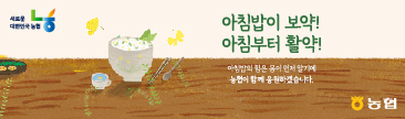 농협중앙회(6)