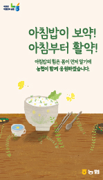 농협중앙회(1)