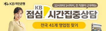 국민은행