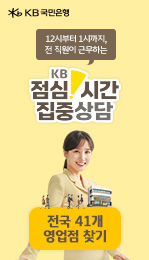 국민은행