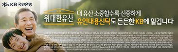 KB국민은행