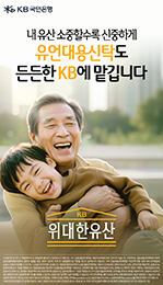  KB국민은행