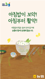 농협