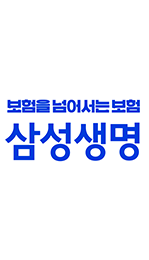 삼성생명