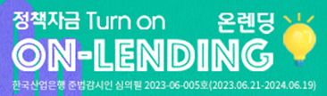 산업은행