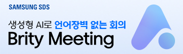 삼성SDS