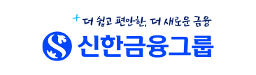 신한금융지주