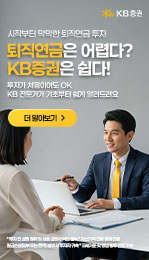 kb증권
