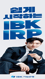 IBK중소기업은행