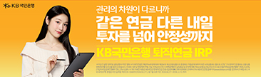 국민은행