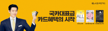 국민카드