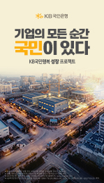 국민은행