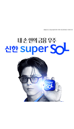 신한은행_세로