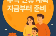 배미향의 저녁스케치