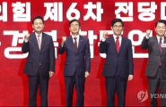 박재홍의 한판승부