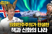 이강민의 잡다한 지식사전