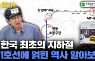 이강민의 잡다한 지식사전