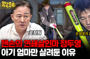 이강민의 잡다한 지식사전