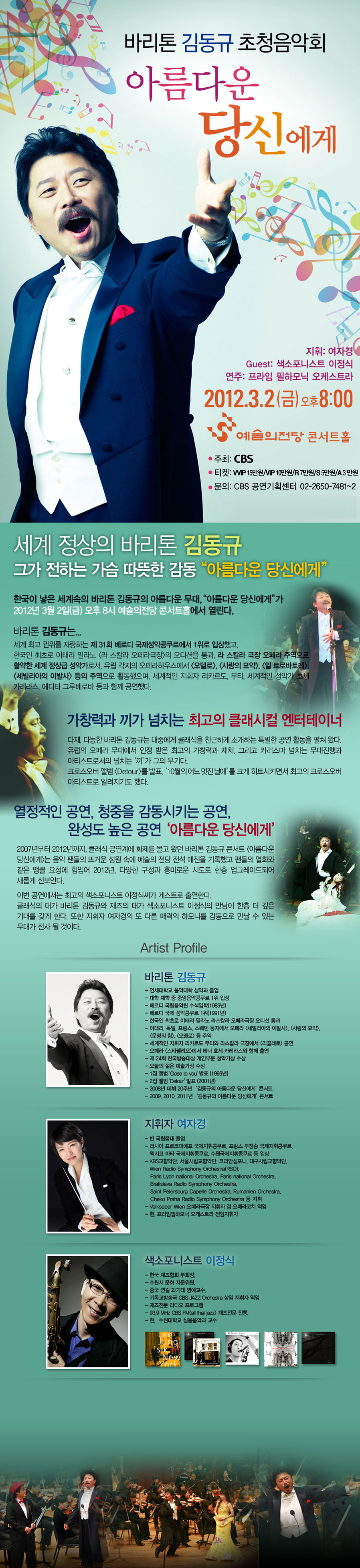 20120214182108.jpg