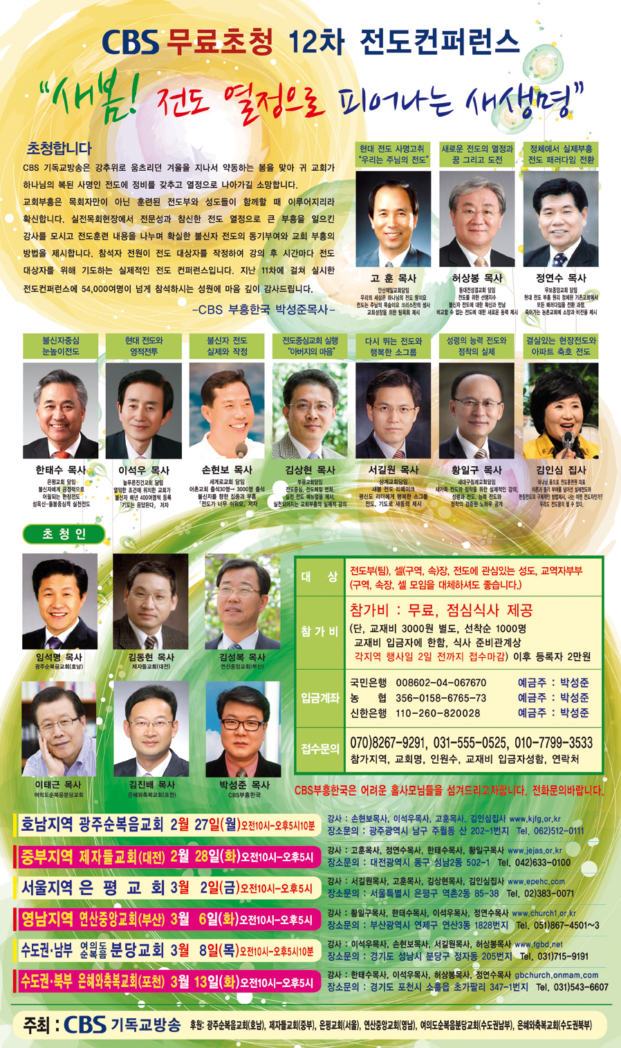 20120206143633.jpg