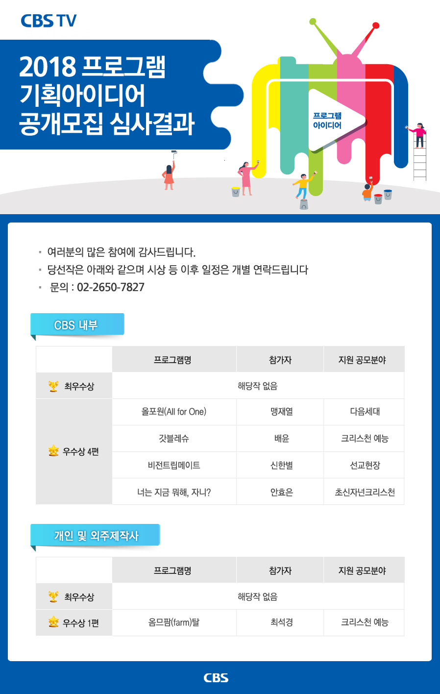 20180702175734.jpg
