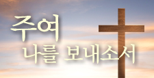 2019 CBS 후원 특별모금방송 