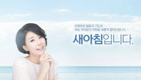 복있는 가정(창12:1-9)
