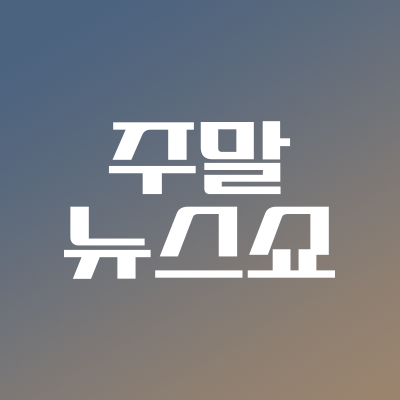 원형 사진